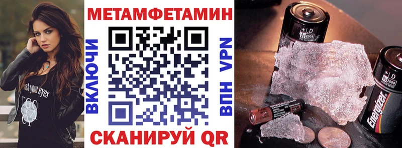 Купить  Заполярный  АМФЕТАМИН 98% 