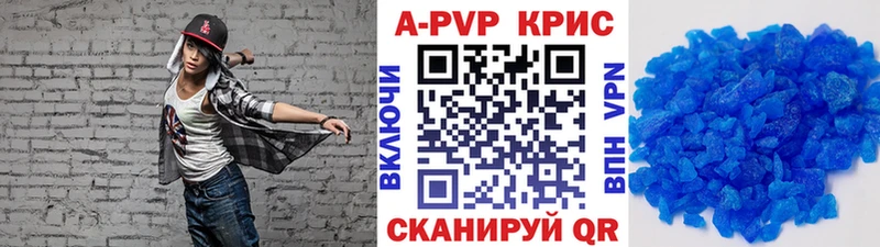 Alfa_PVP мука  Купить закладки  Заполярный 