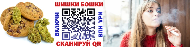 Купить  Заполярный  Еда ТГК конопля 