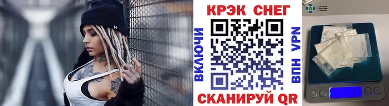 Купить закладки Заполярный Cocaine Колумбийский