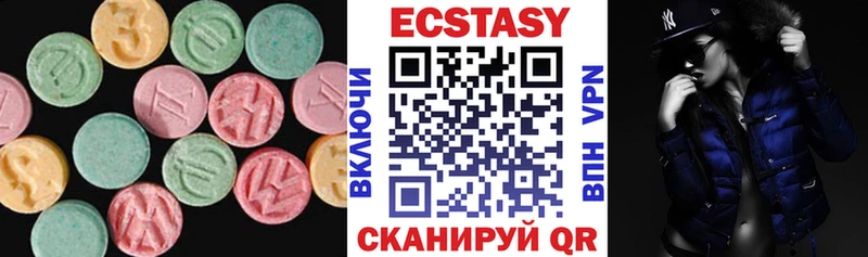 ЭКСТАЗИ 280мг  Купить закладки  Заполярный 