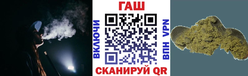 Гашиш гарик  Купить где  Заполярный 