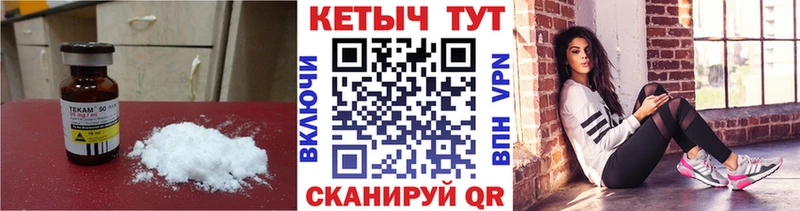 Купить закладки  Заполярный  Кетамин ketamine 