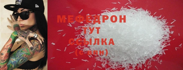 спайс Инта