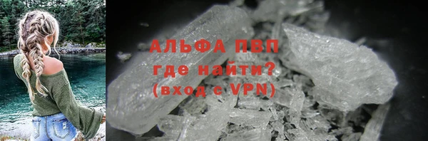 альфа пвп VHQ Инсар