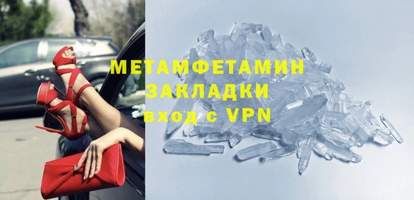 альфа пвп VHQ Инсар