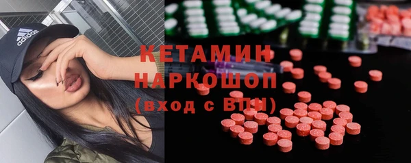 спайс Инта