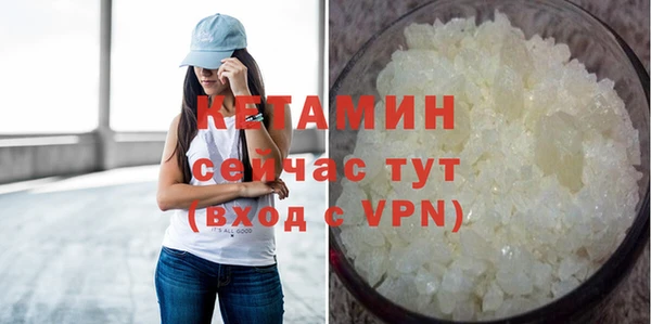 альфа пвп VHQ Инсар