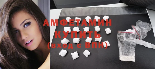 спайс Инта
