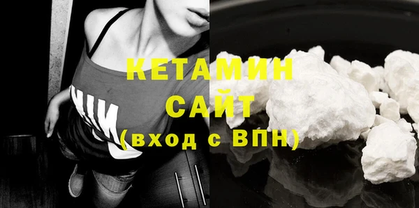 спайс Инта