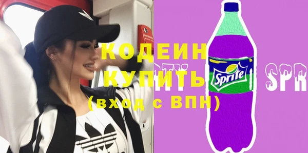 альфа пвп VHQ Инсар