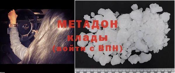 спайс Инта