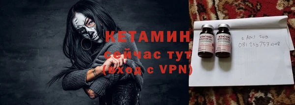 спайс Инта
