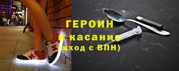 спайс Инта