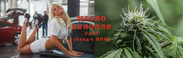 спайс Инта
