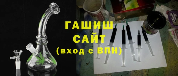 альфа пвп VHQ Инсар