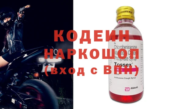 альфа пвп VHQ Инсар