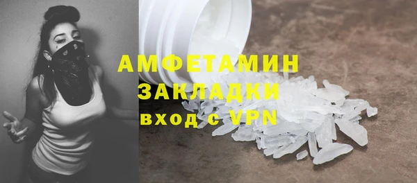 спайс Инта