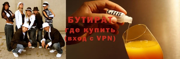 альфа пвп VHQ Инсар