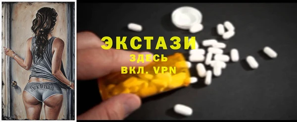 альфа пвп VHQ Инсар