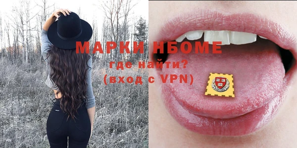 спайс Инта