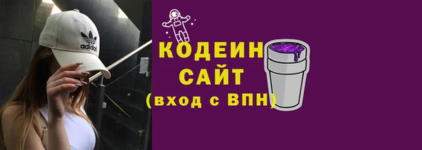 альфа пвп VHQ Инсар
