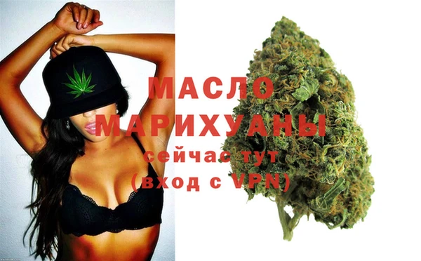 спайс Инта