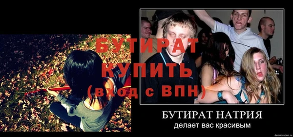 альфа пвп VHQ Инсар