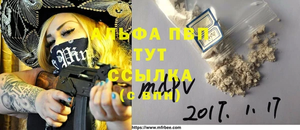 альфа пвп VHQ Инсар
