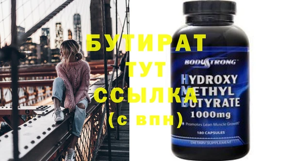 альфа пвп VHQ Инсар