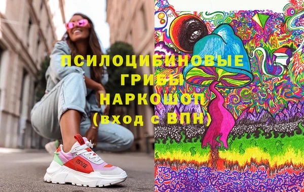 альфа пвп VHQ Инсар