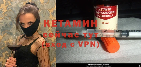 альфа пвп VHQ Инсар