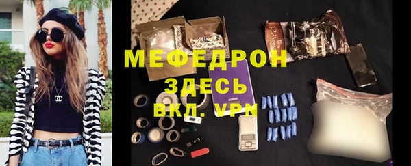 альфа пвп VHQ Инсар