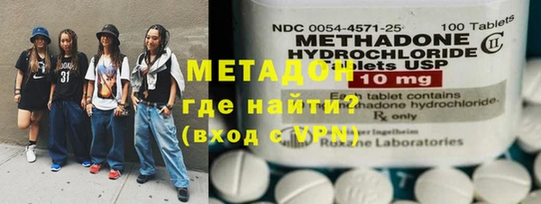 альфа пвп VHQ Инсар