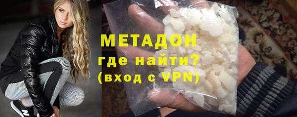 альфа пвп VHQ Инсар