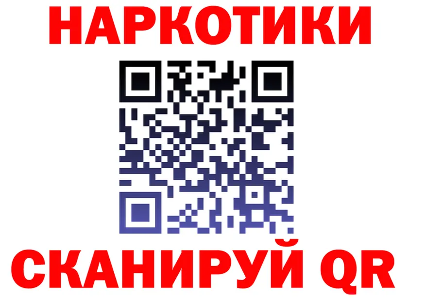 МЯУ-МЯУ 4 MMC маркетплейс darknet гидра Заполярный