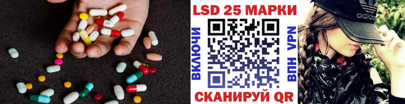 Лсд 25 экстази ecstasy  Купить где  Заполярный 