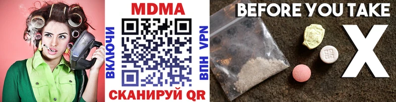 Купить  Заполярный  MDMA кристаллы 