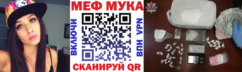 Купить  Заполярный  МЯУ-МЯУ VHQ 