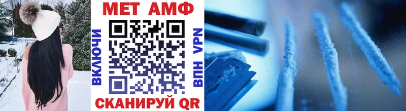 Купить  Заполярный  МЕТАМФЕТАМИН Декстрометамфетамин 99.9% 