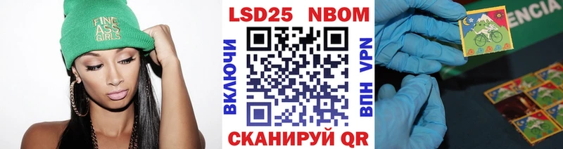 Марки NBOMe 1,8мг  Купить закладки  Заполярный 